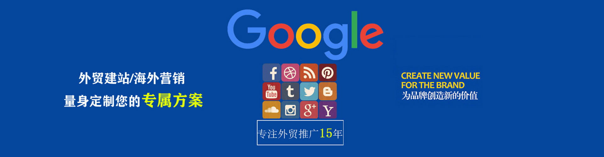 林西百度推广开户