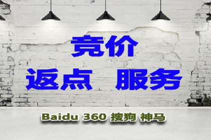百度竞价代运营案例：汽车行业营销新思路